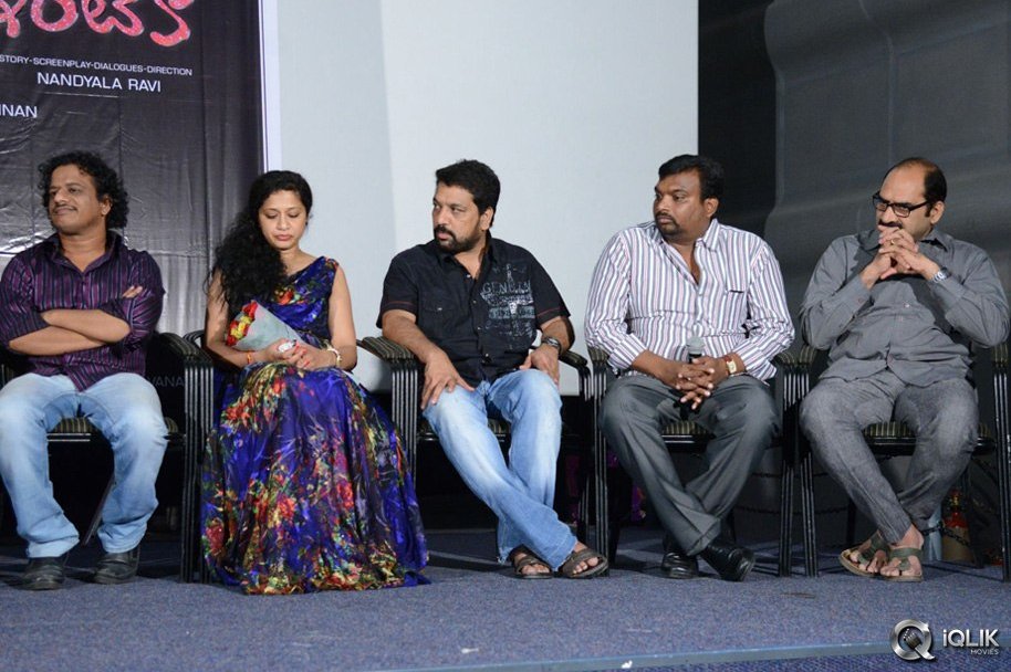 Lakshmi-Raave-Maa-Intiki-Movie-Teaser-Launch